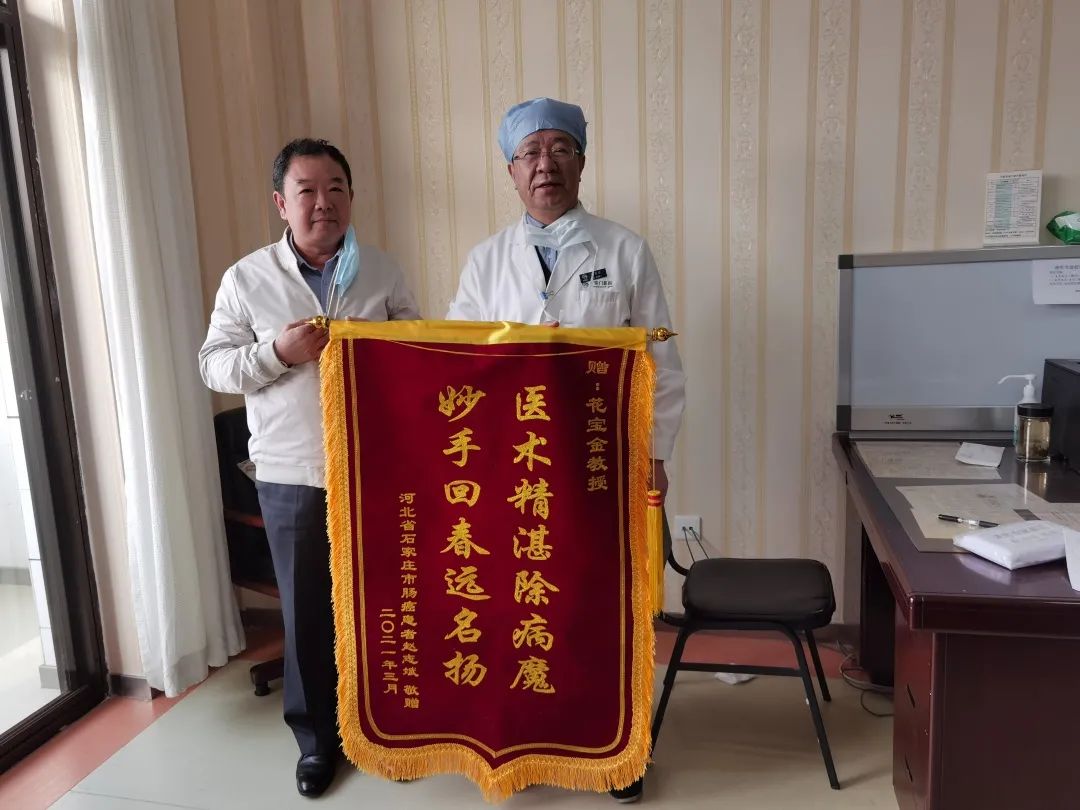 中国中医科学院广安门医院花宝金,广安门医院花宝金还在哪里出诊