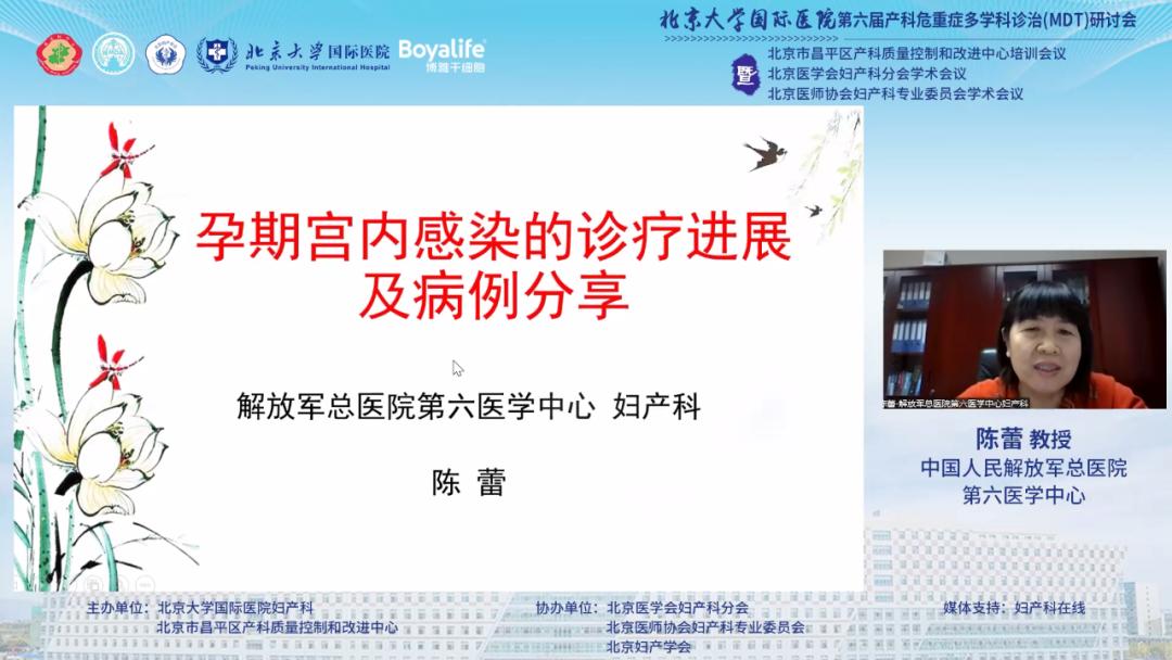 北京大学医院国际部产科,北京大学国际医院产科咋样