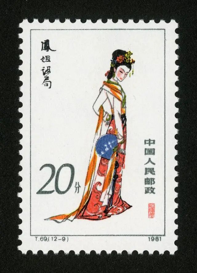 邮票金陵十二钗镀金多少钱,邮票红楼梦1981价格