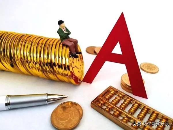 下周期货变盘预测,下周股指期货走势预判