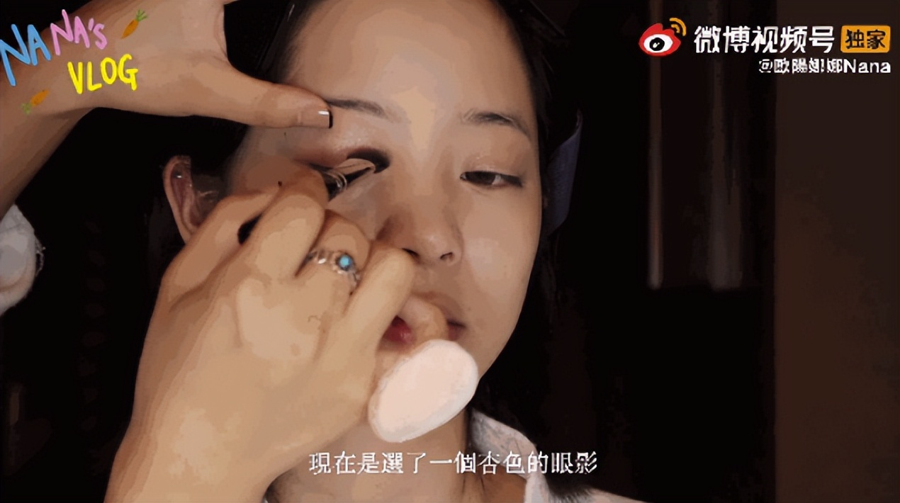 欧阳娜娜千金妆推荐,欧阳娜娜千金妆原视频