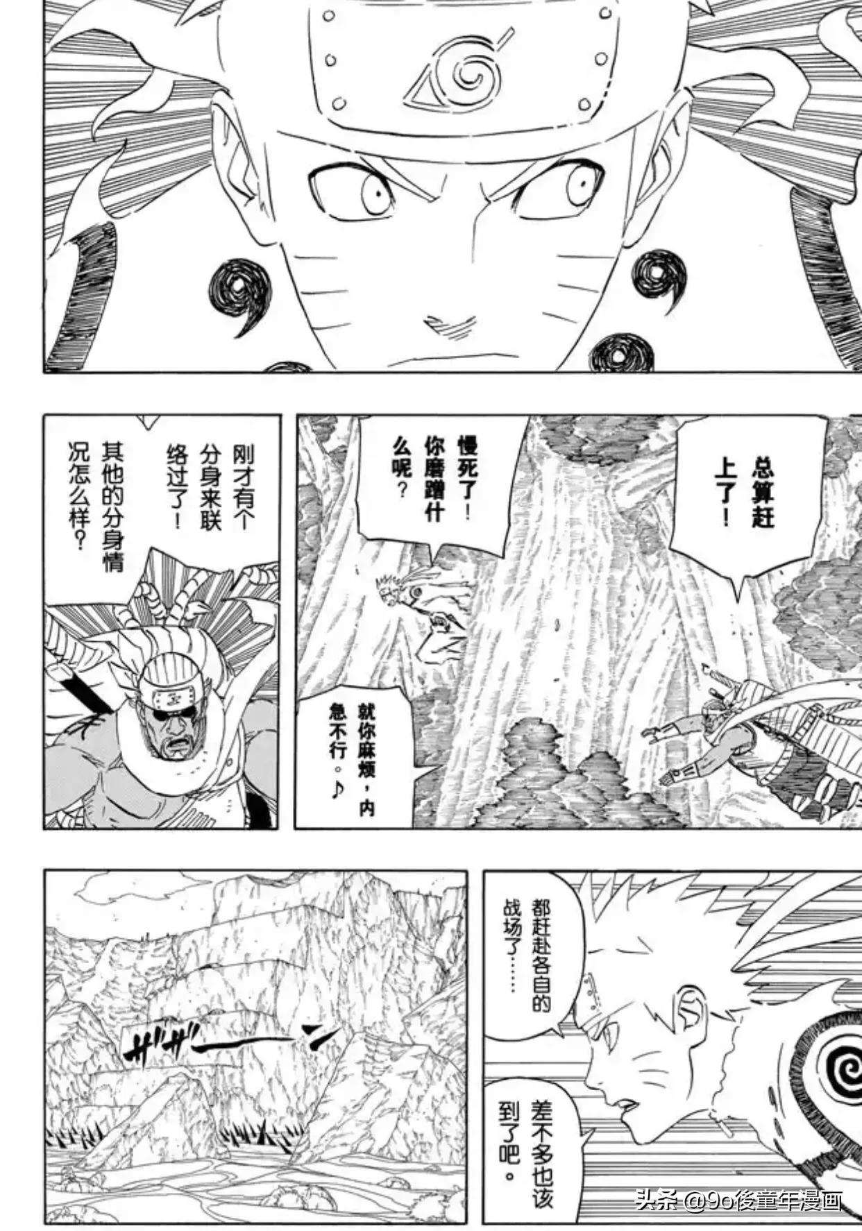 火影忍者356话情报,火影忍者兜力量篇