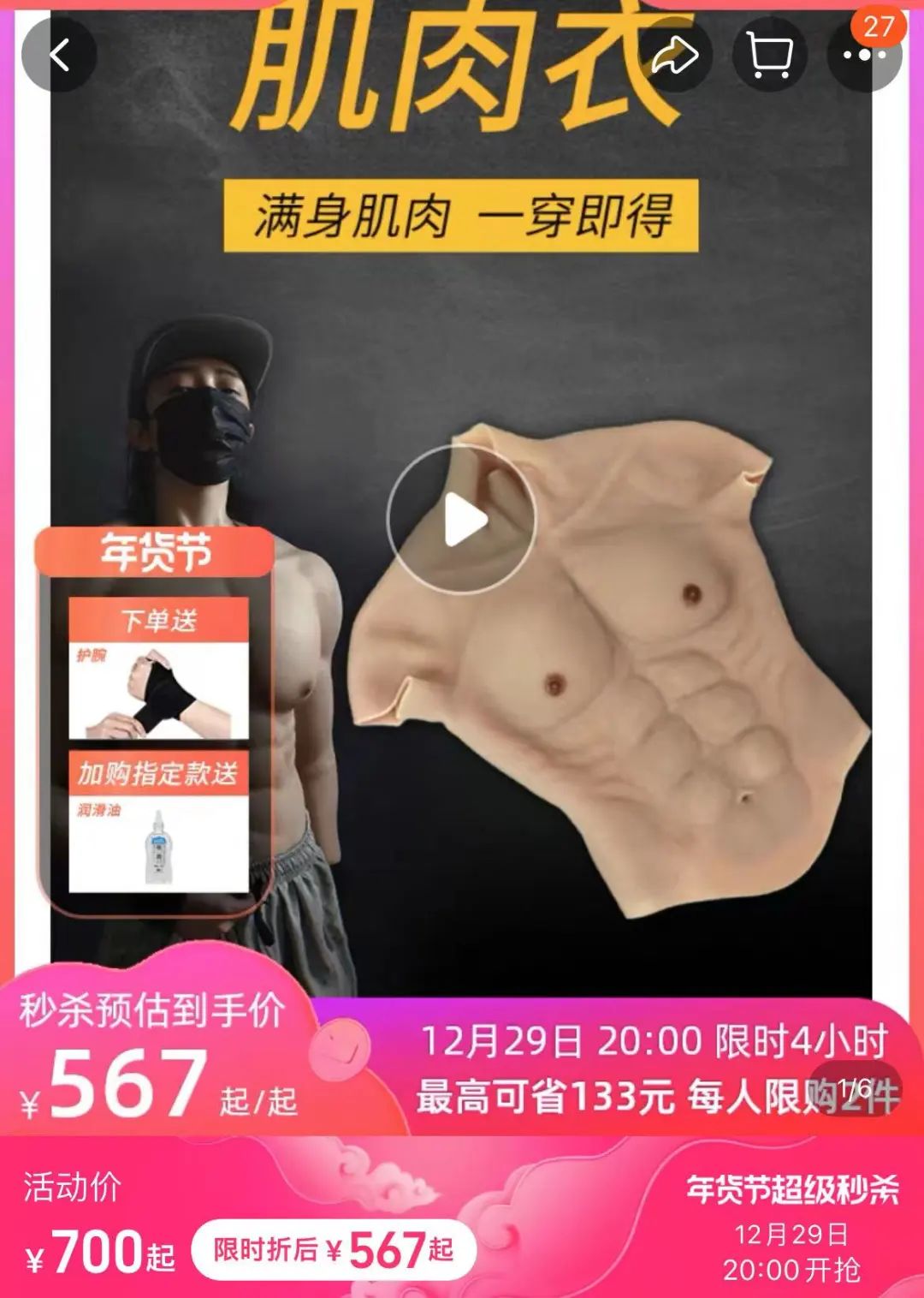 张翰清爽场面,张翰名场面全部