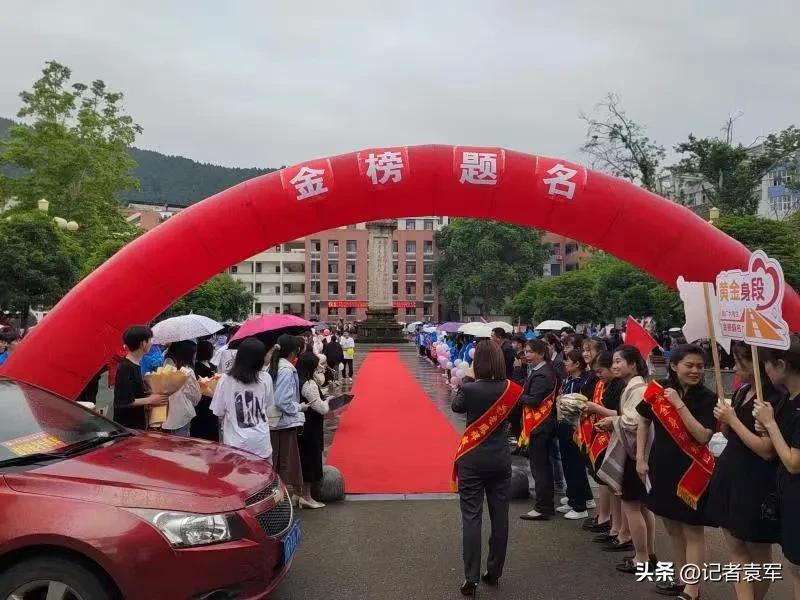 壮士扬鞭闯雄关马到功成奏凯还——仪陇马鞍中学举行高考出征仪式