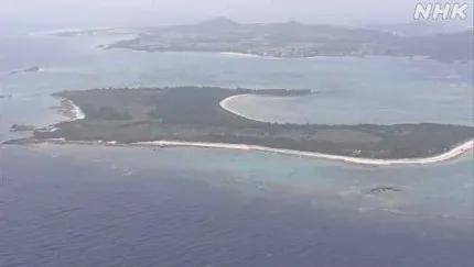 中国妇女购买日本无人岛，发视频炫耀