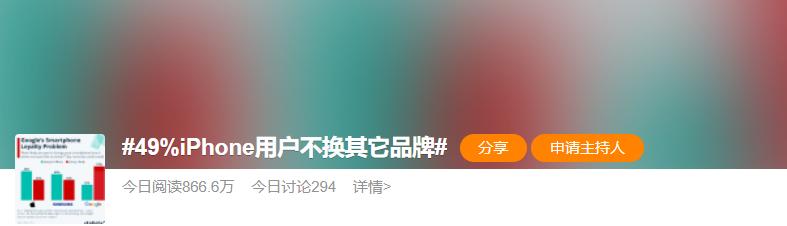 库克没有撒谎，大量安卓用户逃离，iPhone捡漏