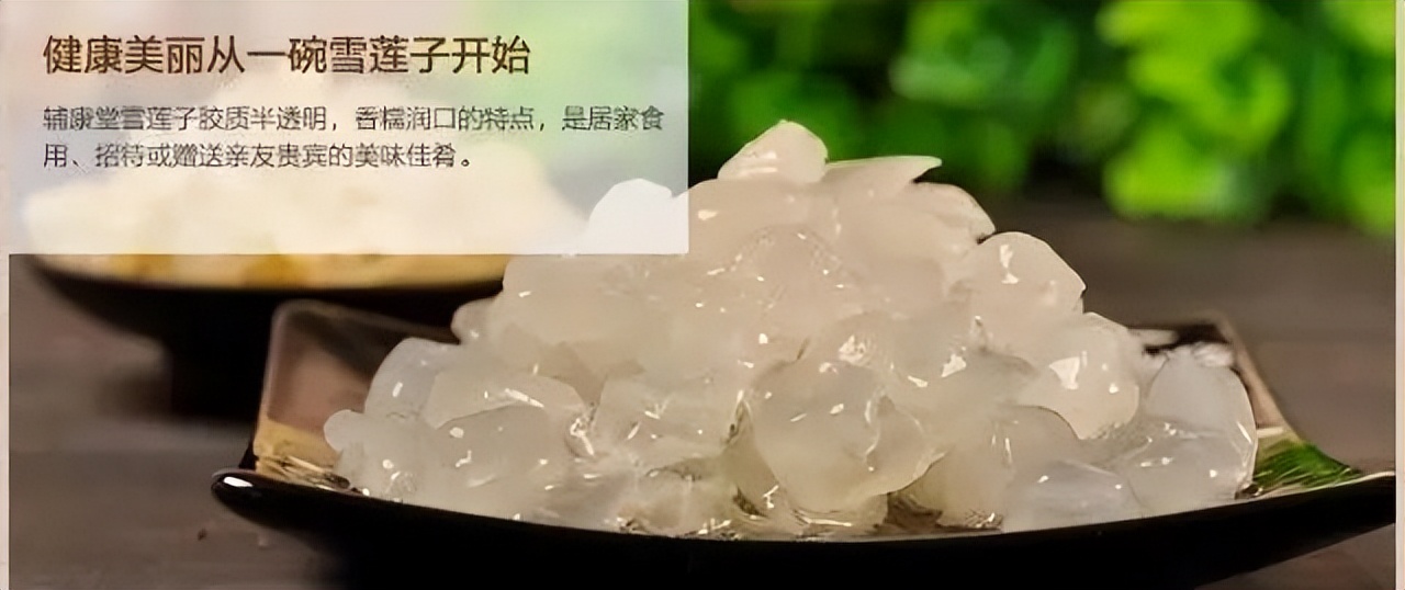 桃胶皂角米能养颜美容吗,吃桃胶雪燕皂角米可以淡斑美容吗