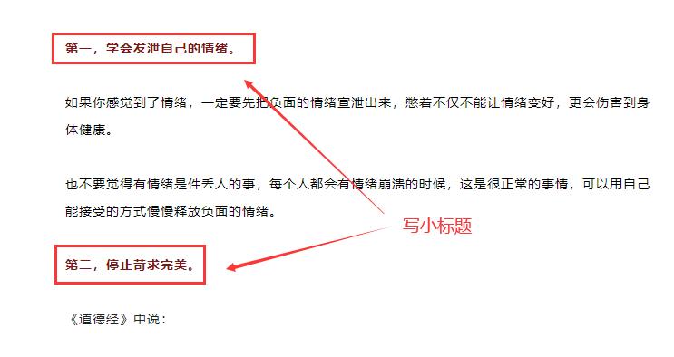 新手如何写作投稿赚钱,写作投稿新手入门教程