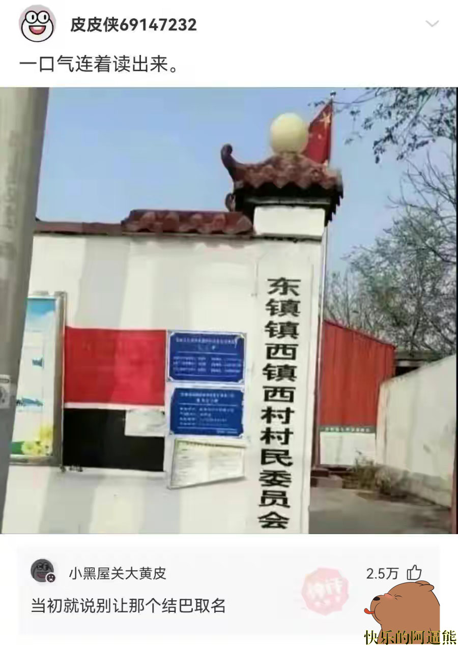 2019年幽默风趣的笑话段子,各种幽默搞笑图片段子大全高清版