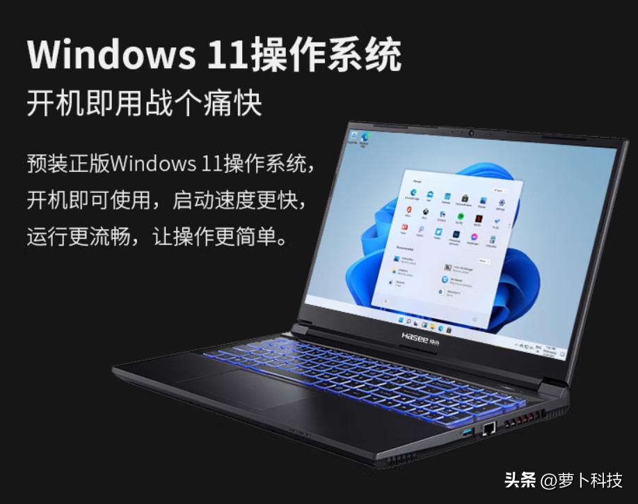 6000左右13代i9游戏笔记本推荐,5千买i912900h好吗