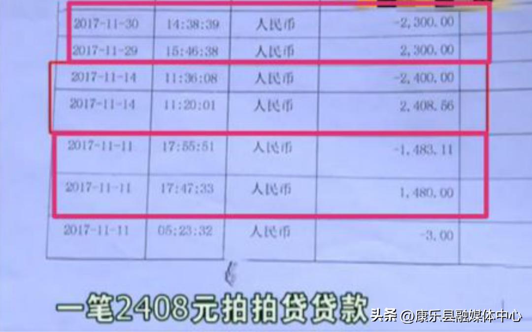 你的身份可能被人冒用了,怎么查自己的身份被冒用了