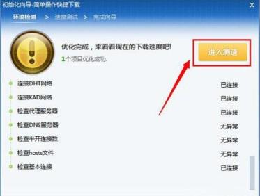 家庭宽带最省钱的方法,家庭宽带信号差怎么解决