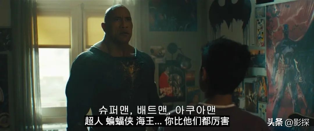 尺度没输过，口碑没赢过，DC也手撕鬼子了