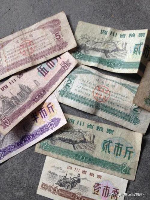 粮票和布票的产生说明了什么,1978年正版布票粮票值钱吗