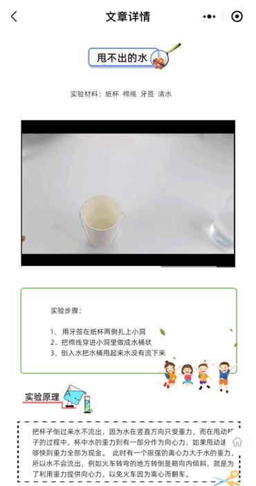 璇暟澶栧厤璐瑰涔犲皬绋嬪簭,璇暟澶栧皬绋嬪簭