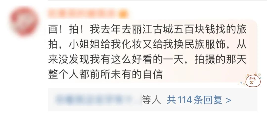 美成这样了还要什么审美,美成这样人生还有烦恼吗