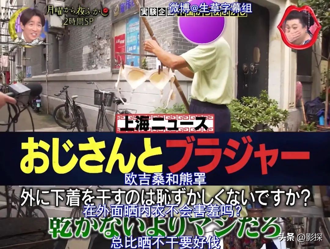 岛国深夜秀之王，内娱想抄？没门