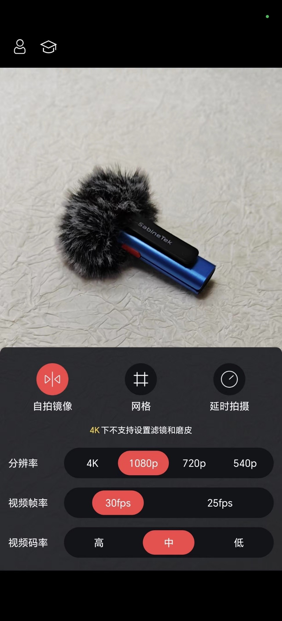 塞宾智麦无线收音效果怎么样,赛缤智麦克风评测视频