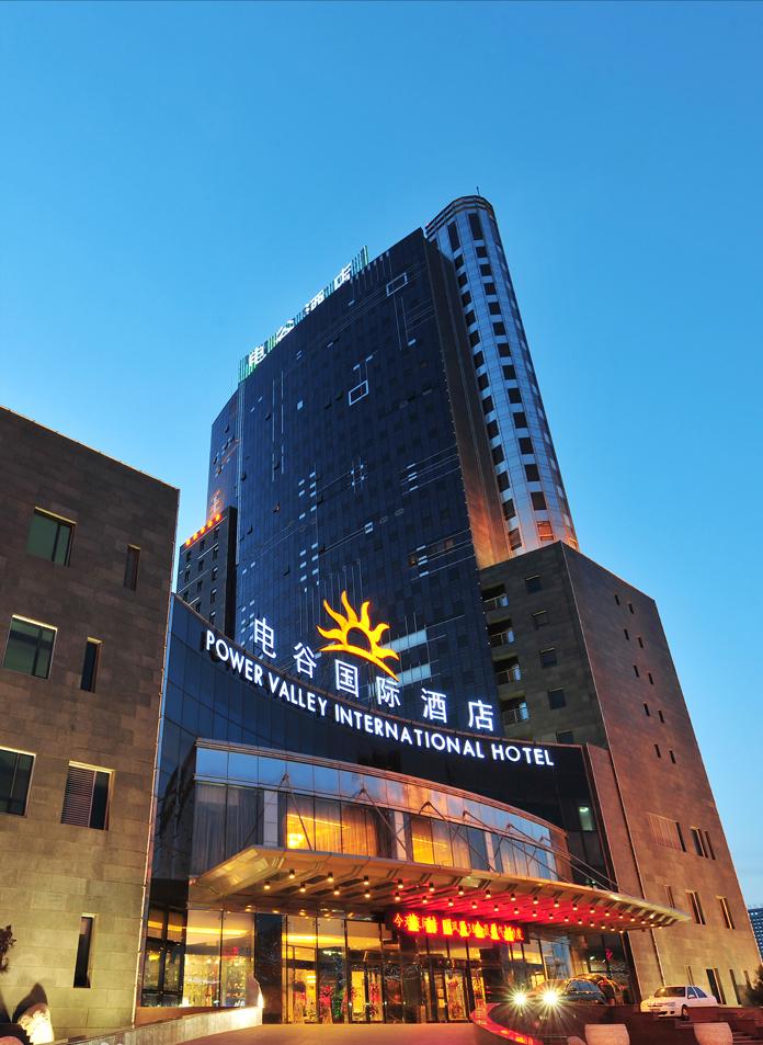 保定市有几个五星级酒店呢,保定五星级酒店排名榜