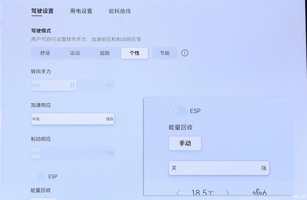 昊铂gt七翼版710超充版自由灰,使尽全力