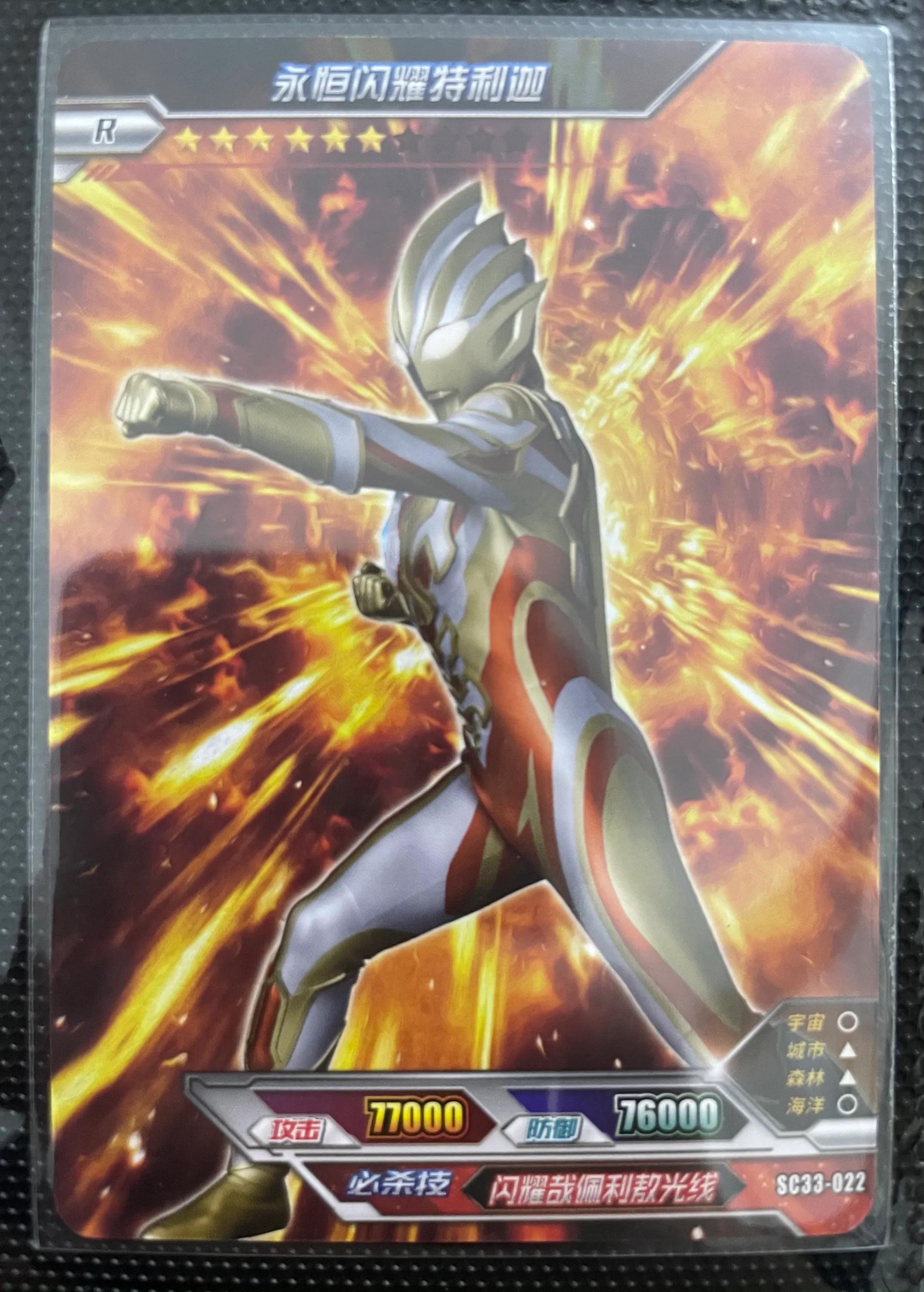 闪耀永恒特利迦的3d卡片,闪耀永恒特利迦卡片抽卡技巧