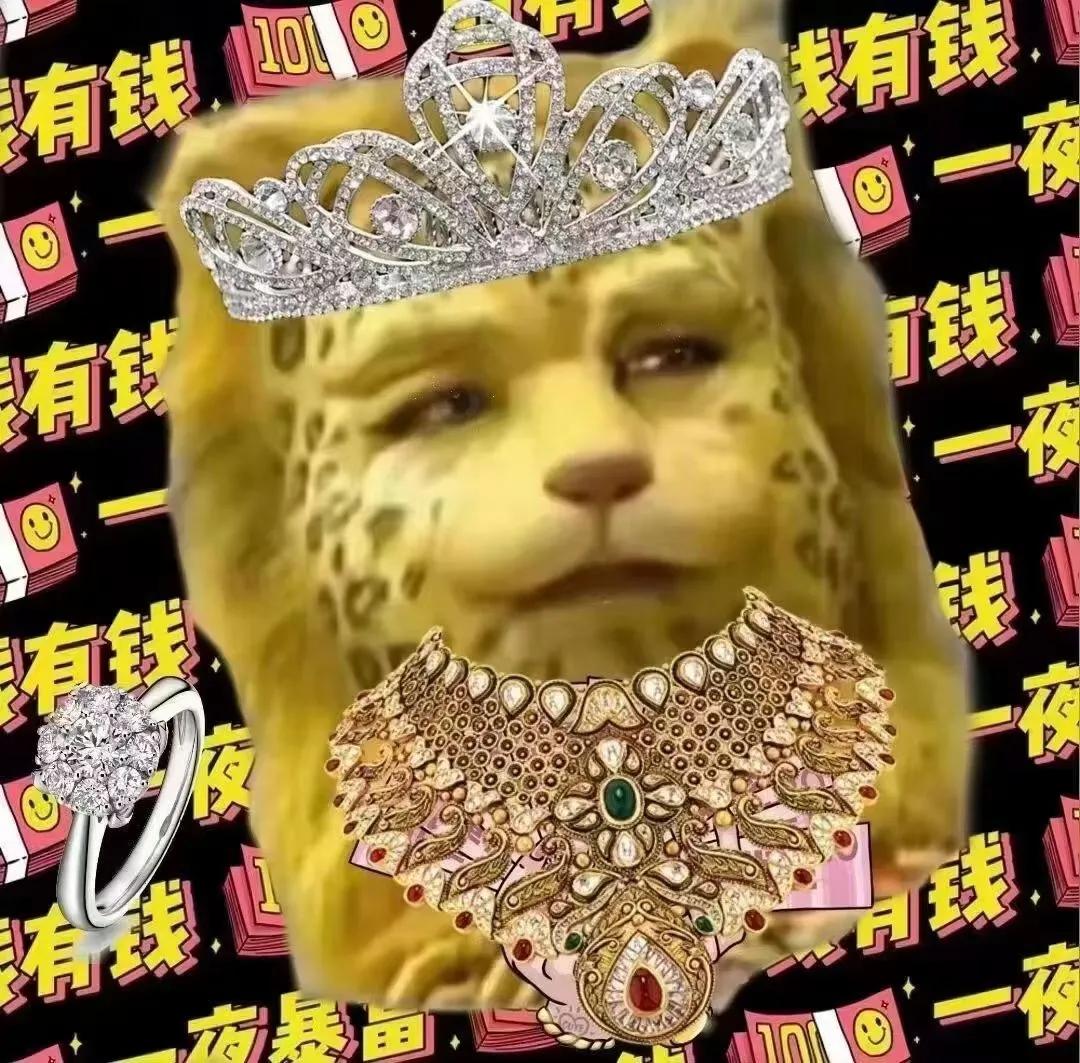 金钱豹头像是个什么梗,金钱豹的名字来历