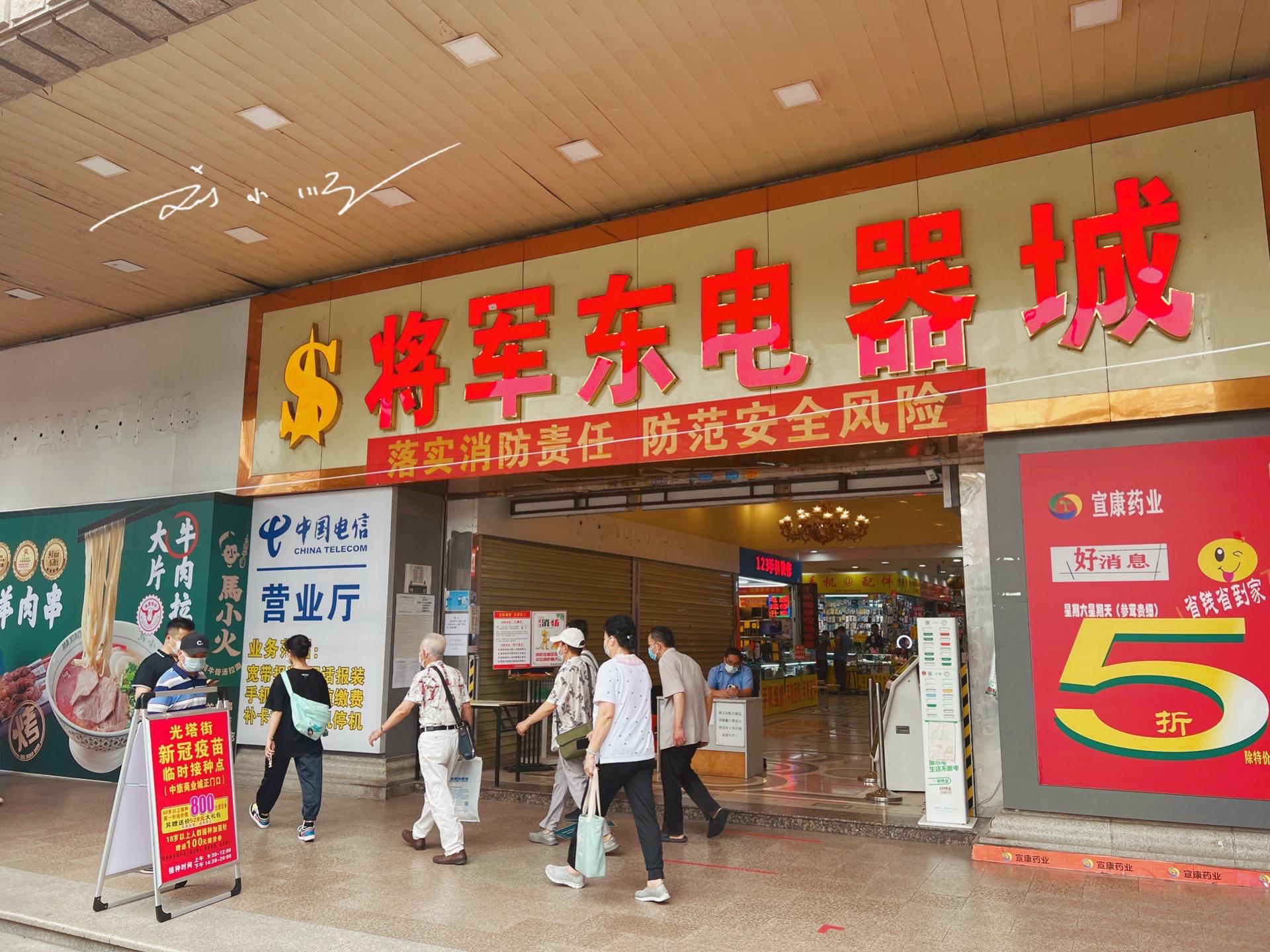 广州旧货市场有几个地方,广州最大的旧货市场在哪