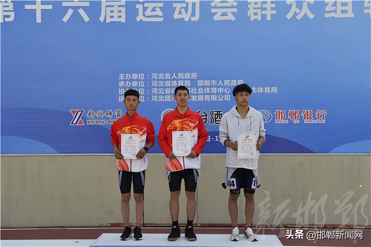 河北省第十六届运动会轮滑,河北三河轮滑比赛奖牌