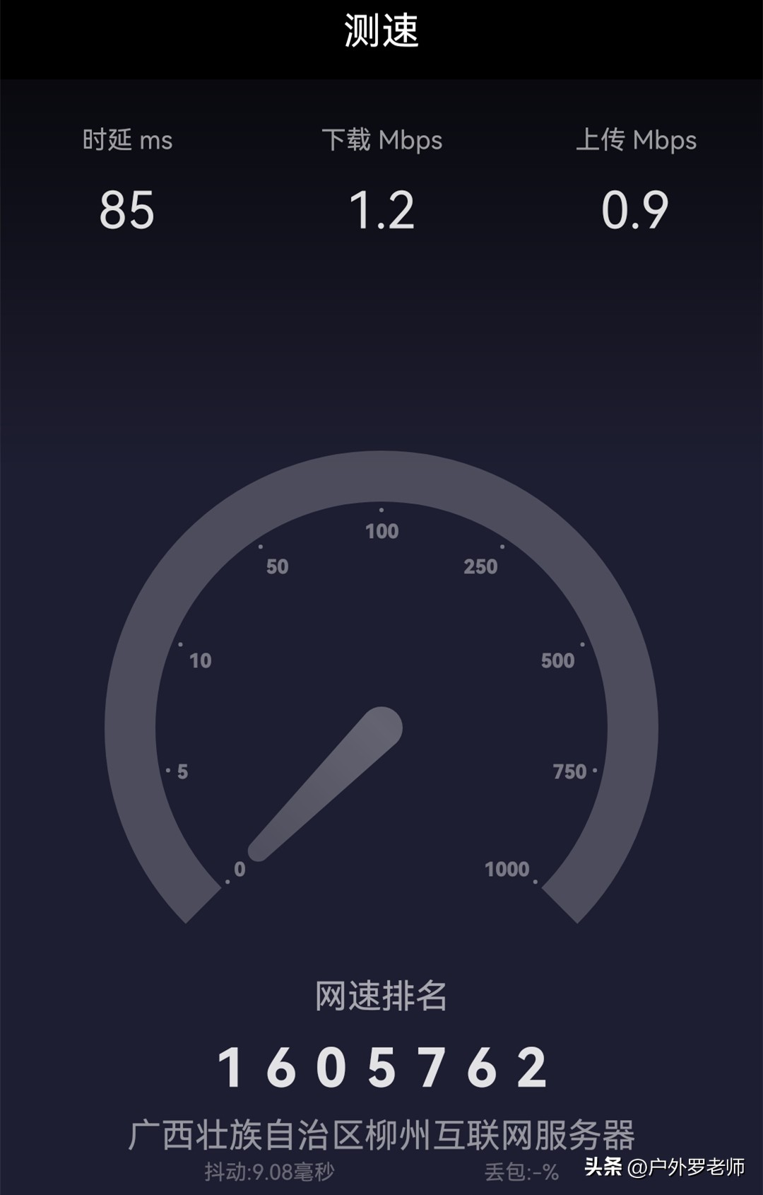 床车自驾游带无线宽带,自驾游用什么移动wifi