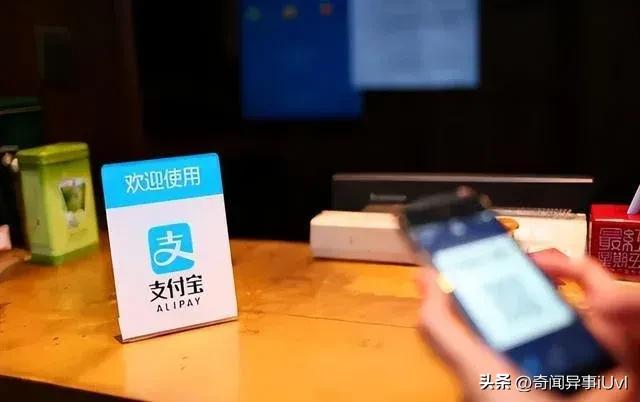 支付宝未来10大暴富商机,马云谈支付宝赚钱的由来