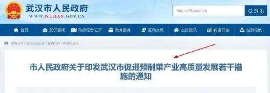 新业态助力文旅消费,加快培育文旅新消费新供给