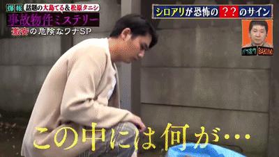 夫妻俩买婚房不料是凶宅下集,夫妻住在凶宅的真相