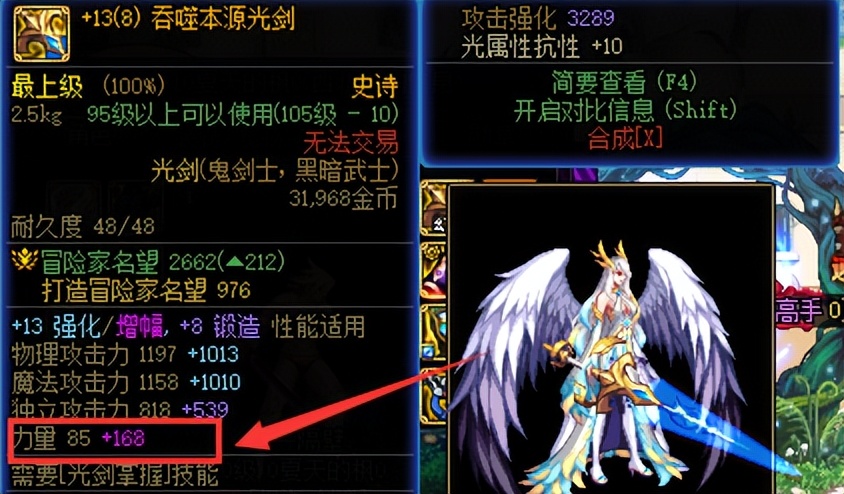 dnf10.22剑帝加强了吗,dnf剑帝削弱问题