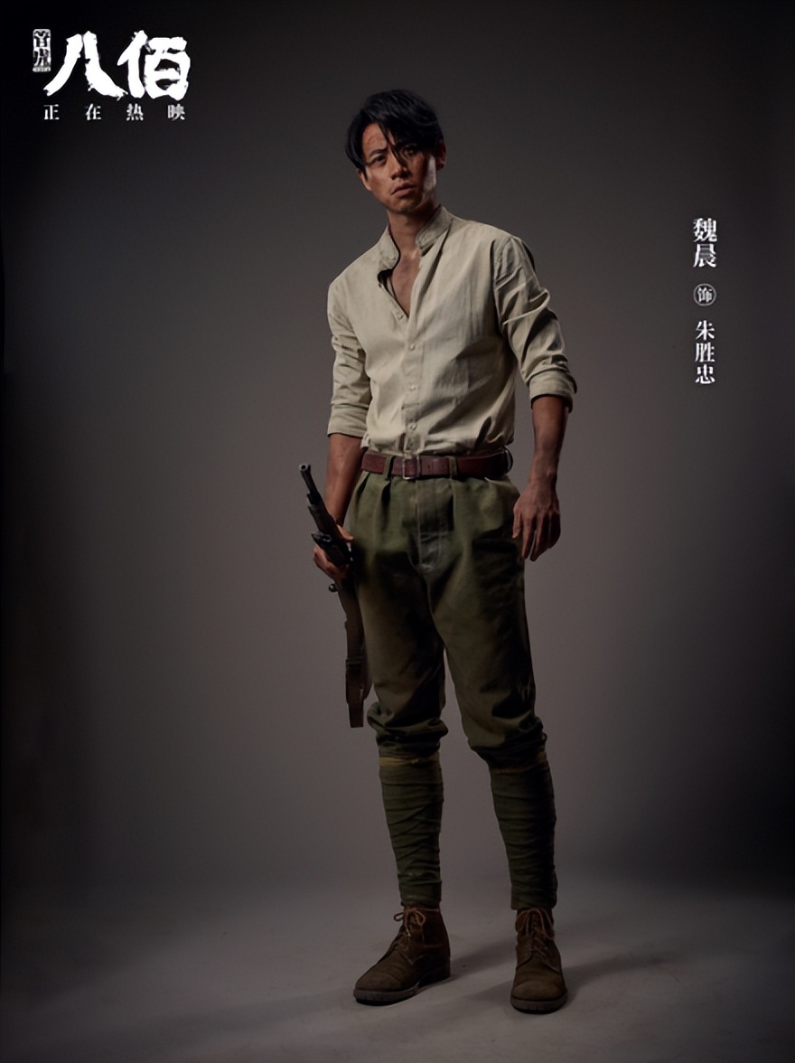 魏晨梗王稳定发挥,新晋梗王魏晨完整版