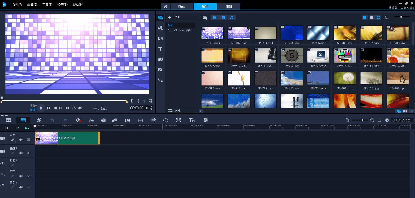 视频制作小白超好用剪辑软件,小白剪辑用什么软件