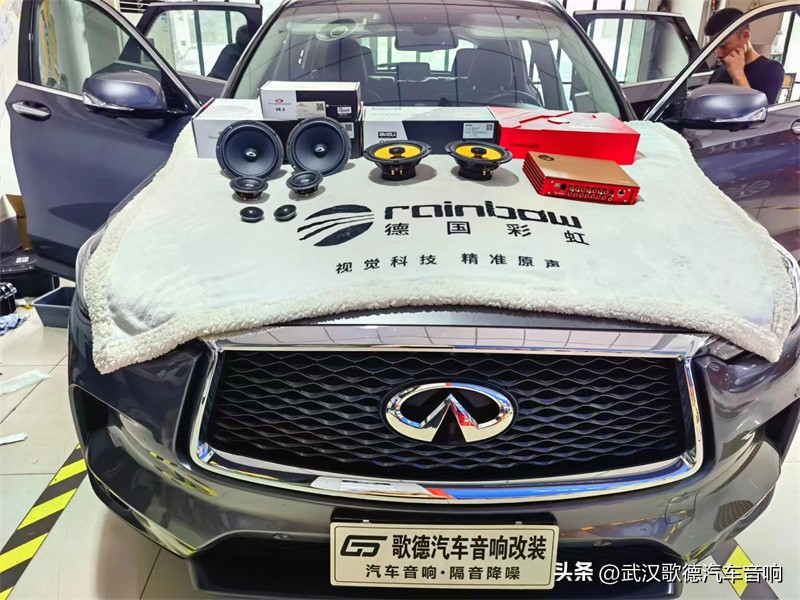 英菲尼迪qx50升级音响要拆哪些,英菲尼迪qx50音响怎么调