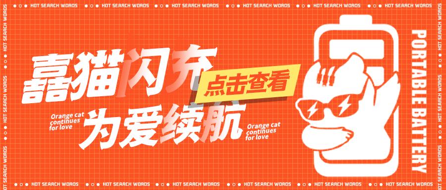 自己怎么搞充电宝摆放,怎么搜小电充电宝位置