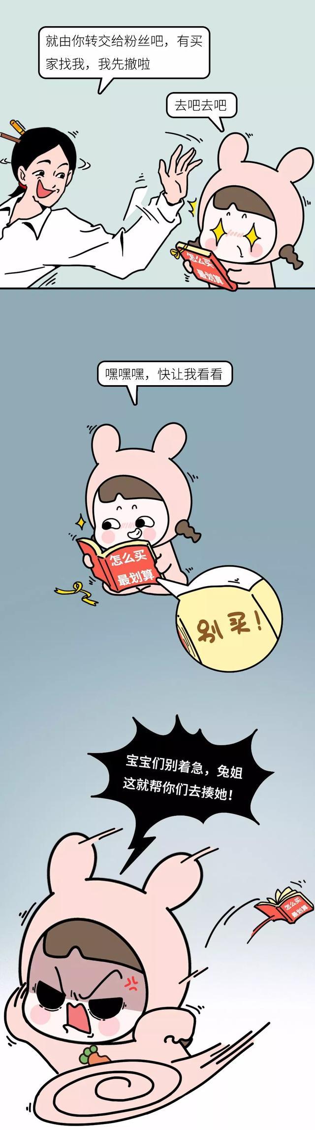 淘宝商家客服态度恶劣怎么评价,淘宝客服存在语言欺骗消费者