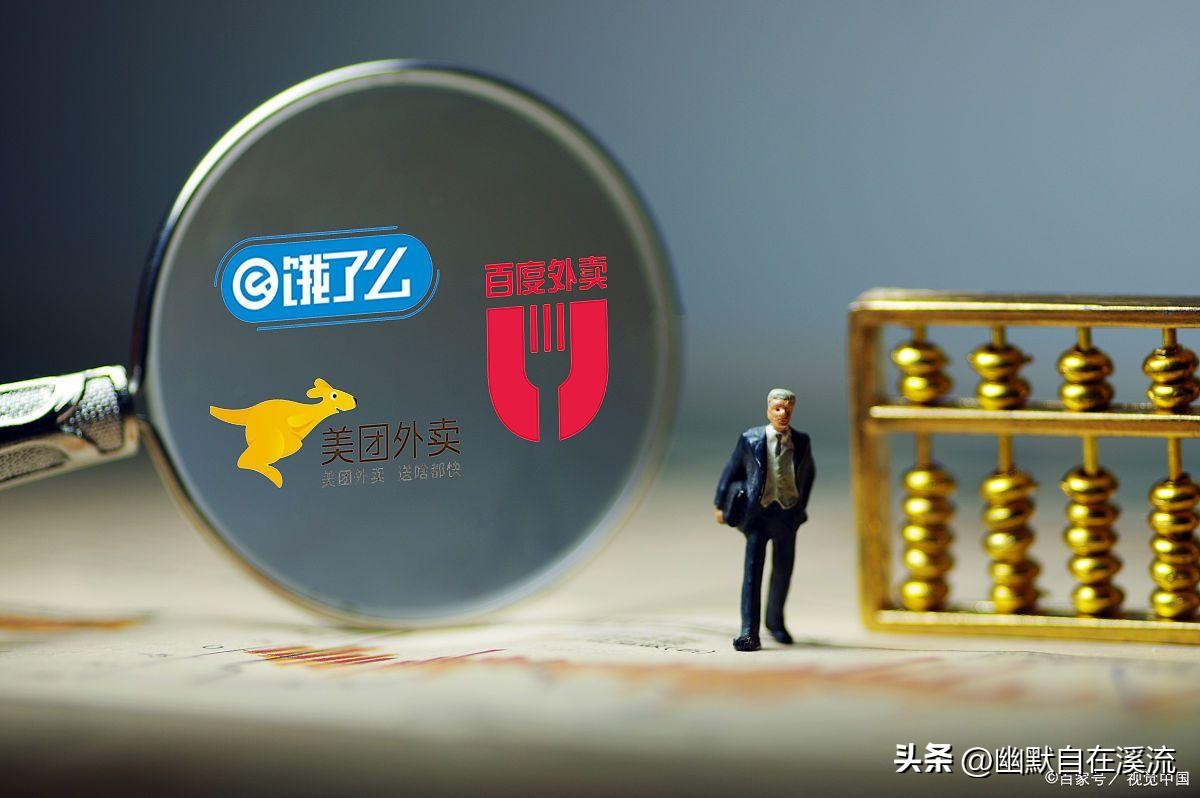 美团崛起之路完整版,美团十大战略