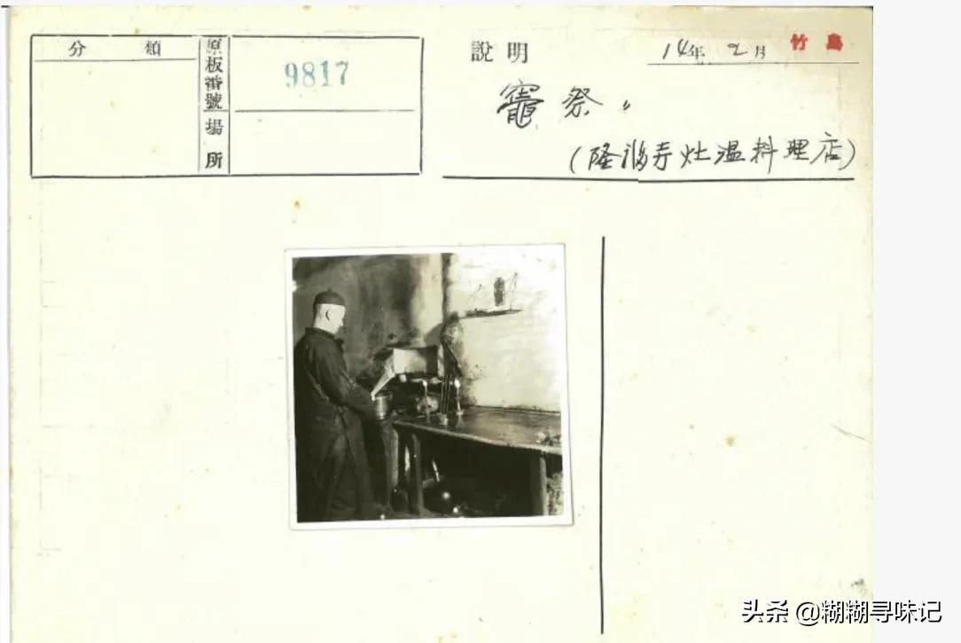 北京6家苍蝇小馆,北京十个苍蝇小馆