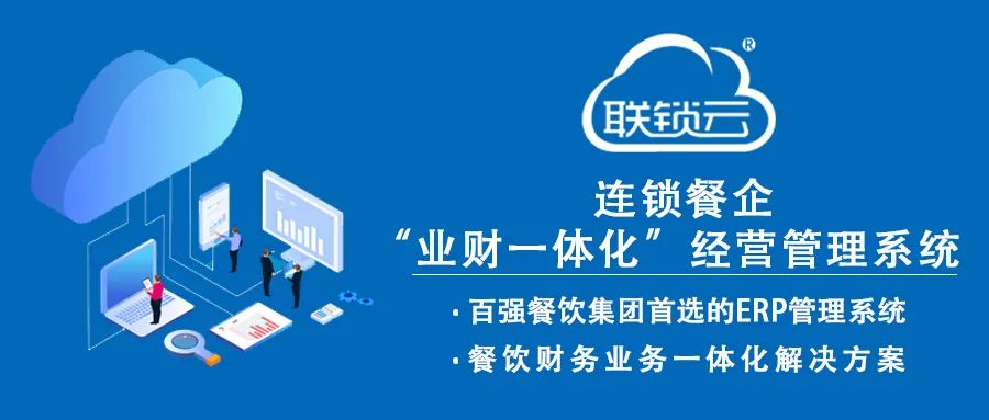 连锁餐饮发展现状和趋势,加盟餐饮业现状与前景