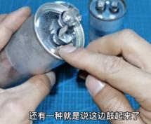 空调不制冷压缩机烫手电容没坏,空调不出风电容坏了的表现