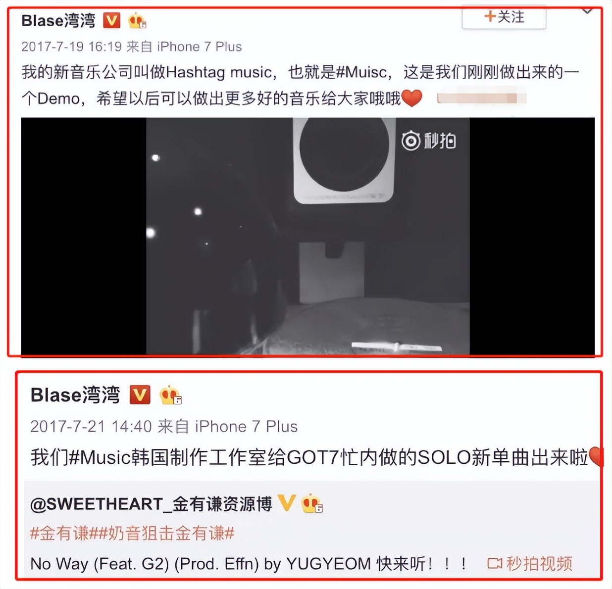 网红湾湾和李易峰,湾湾网红李易峰