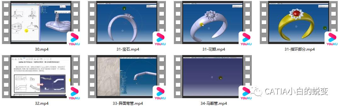 catia软件初学者教程,catia软件安装教程自学网