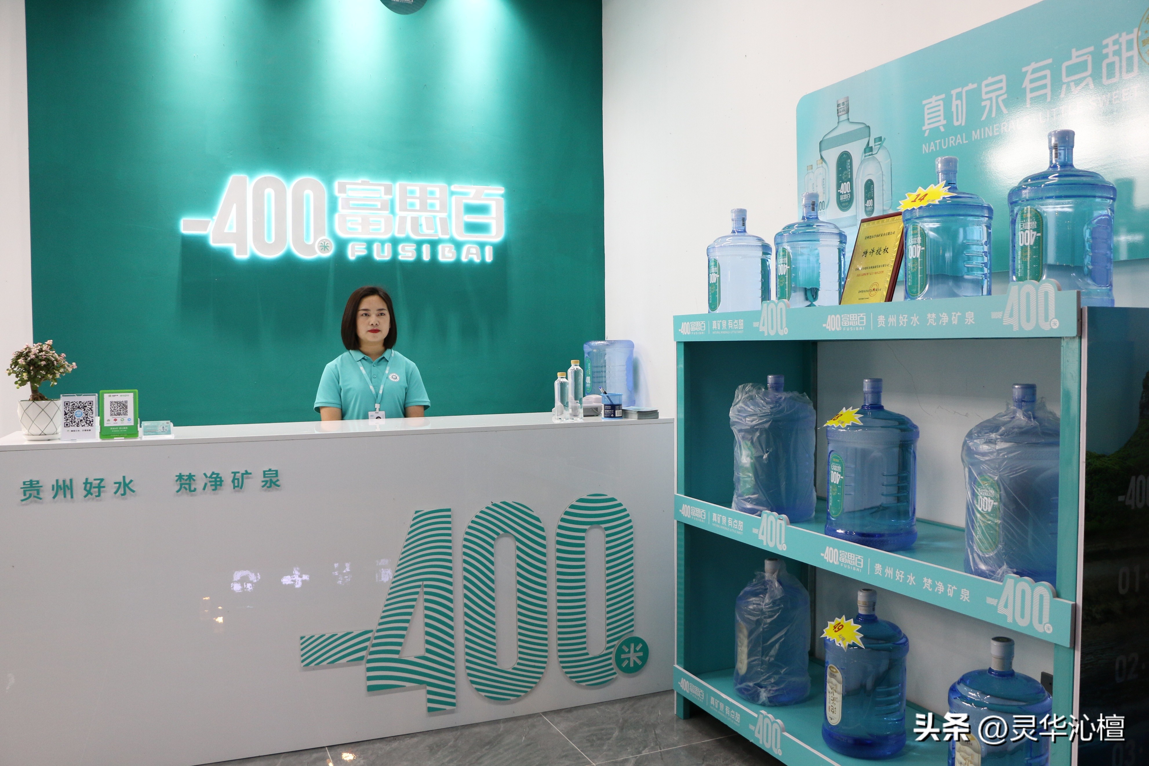 江口富思百,江口县百思富矿泉水