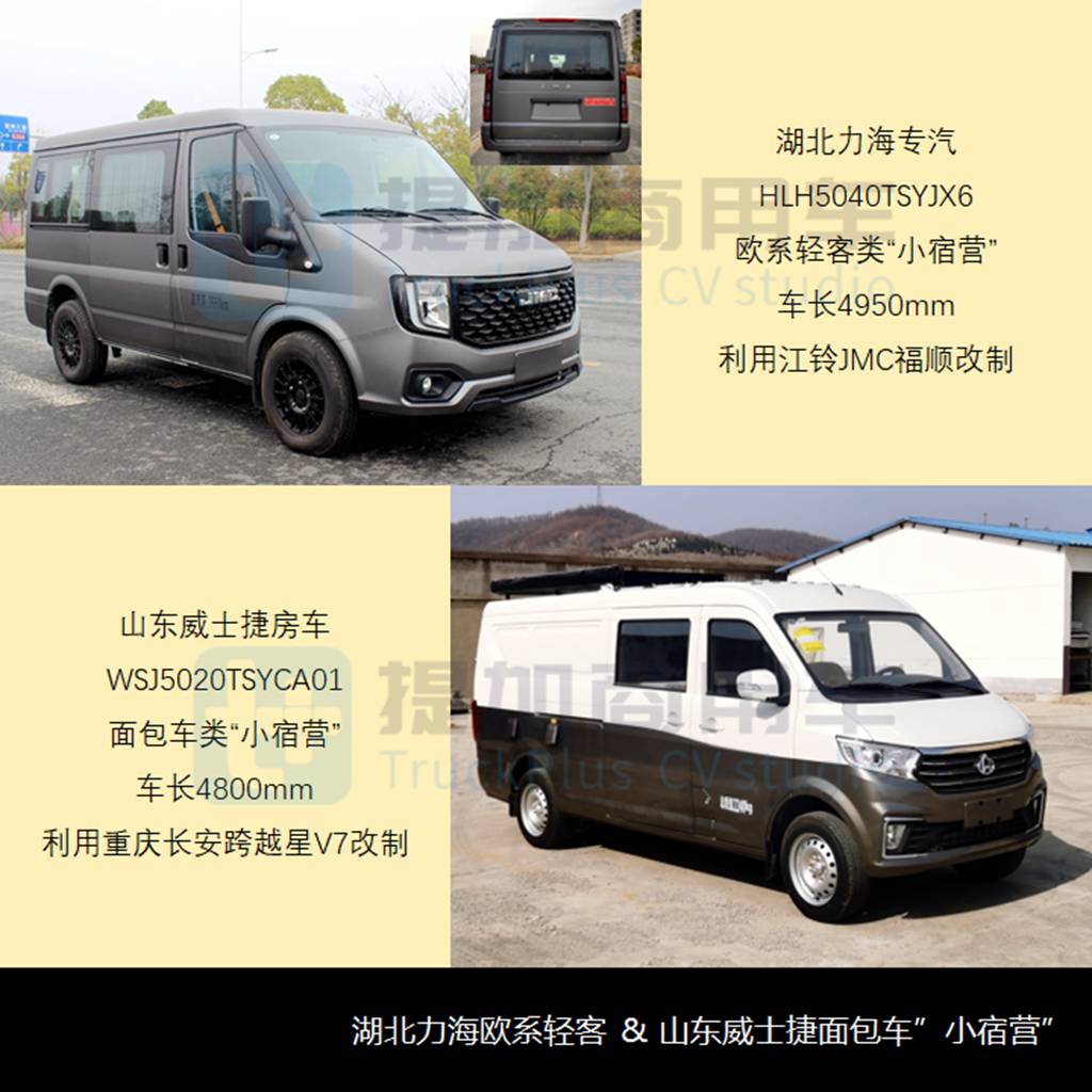 国产顶级超豪华a型房车,国产顶级超级豪华a型商务房车