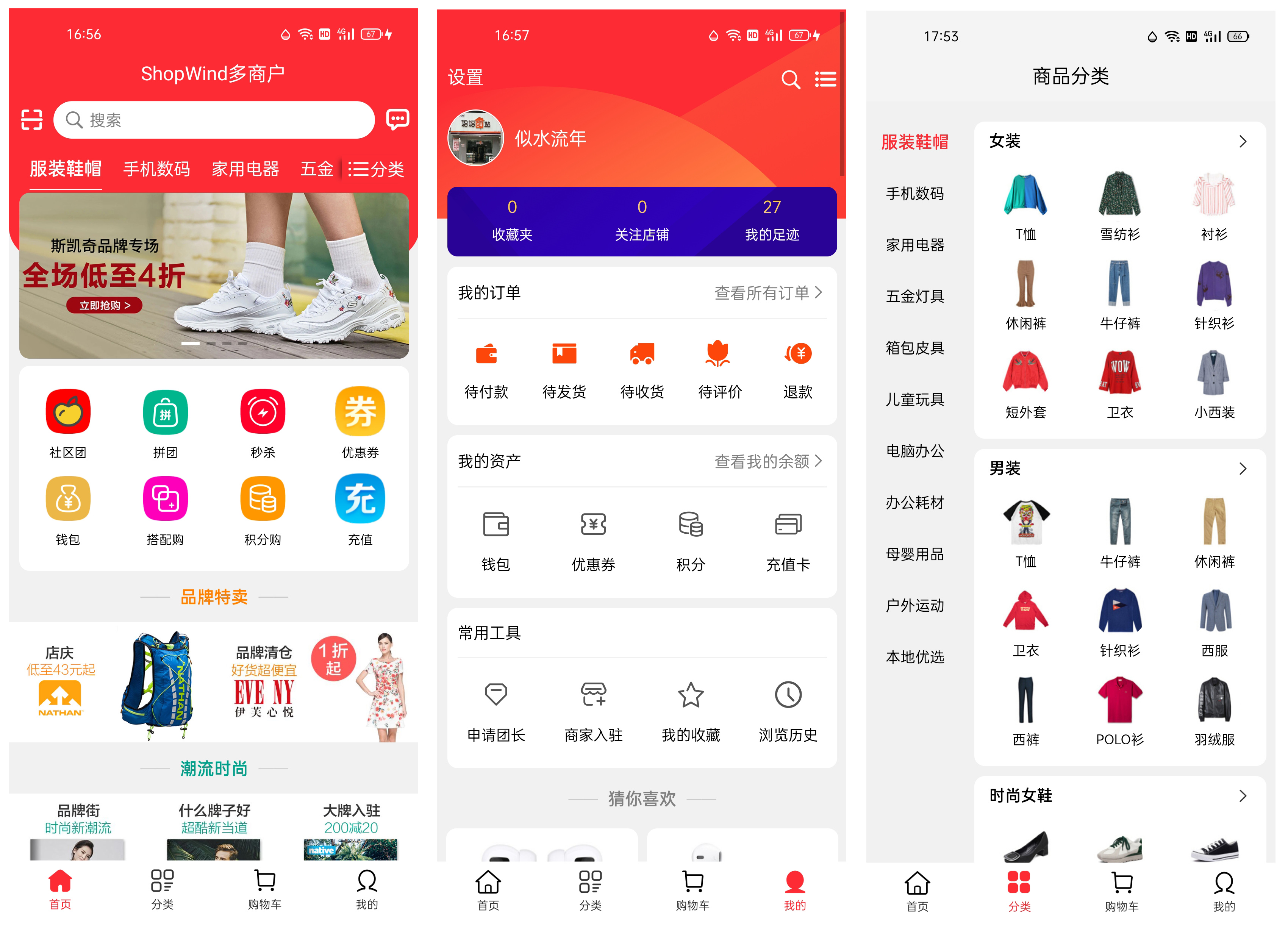 接项目赚钱软件,程序员接私活平台项目怎么样的
