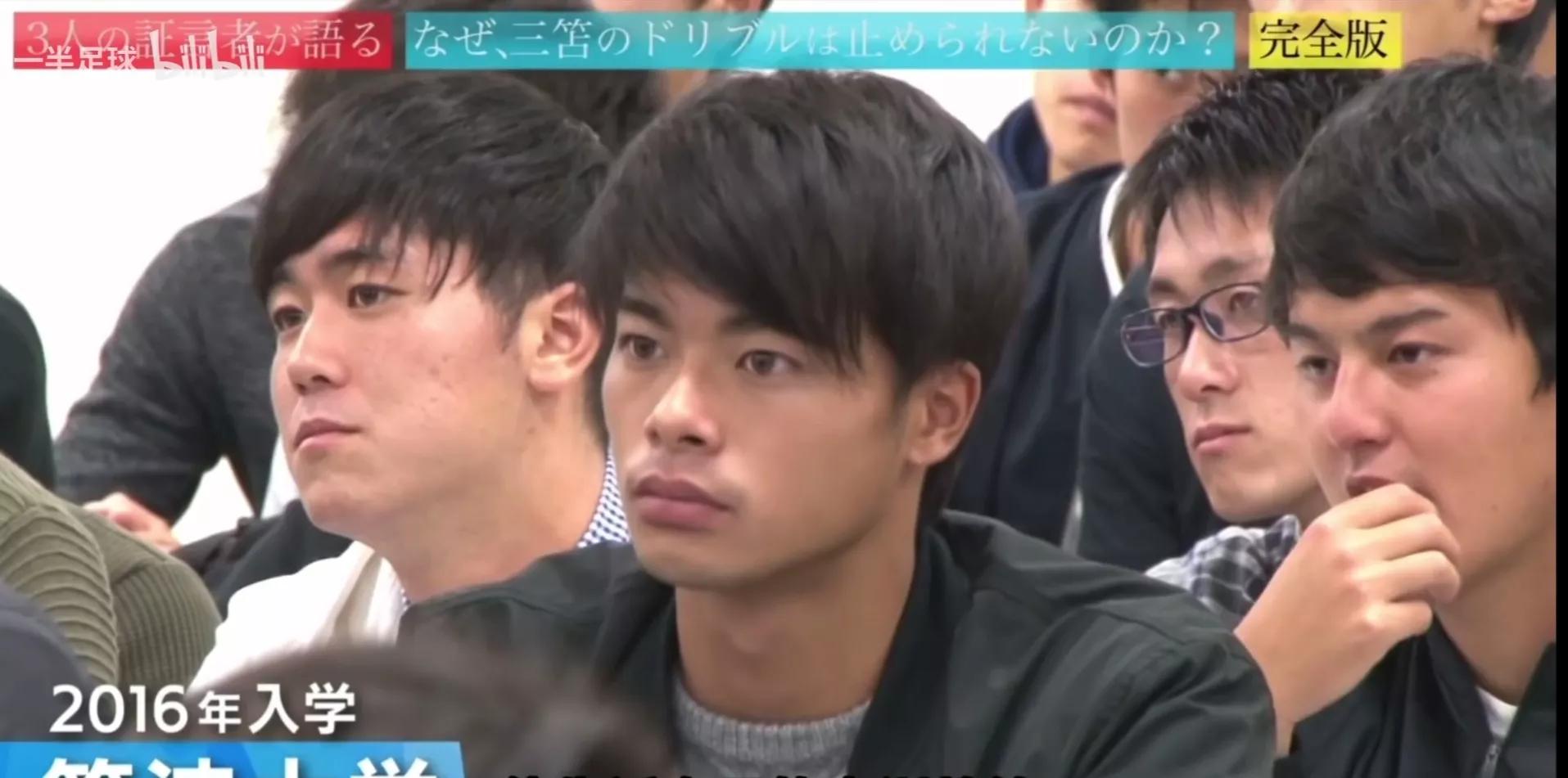 过掉阿诺德的日本前锋，是如何从大学踢到英超的？还发表过论文