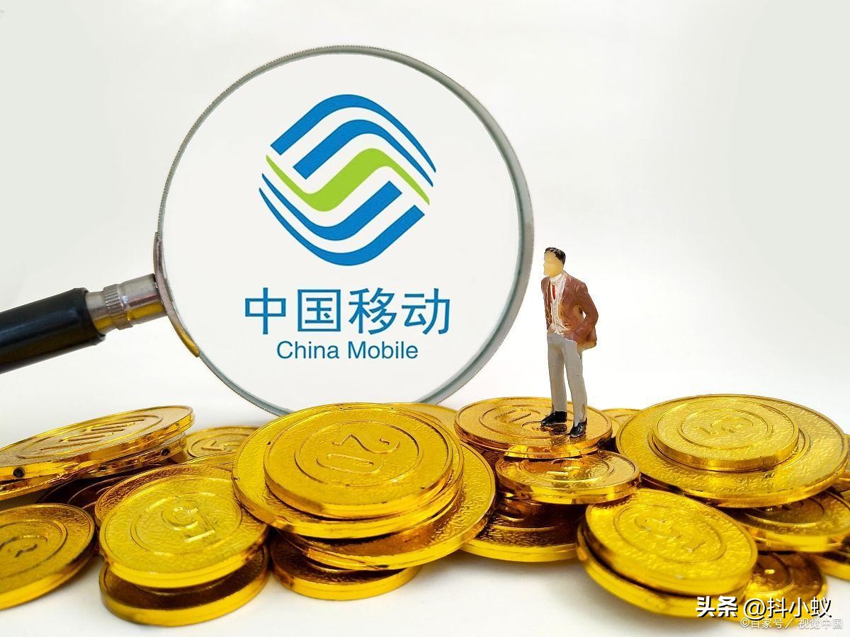 移动查流量发什么短信到10086,移动查流量剩余发什么到10086