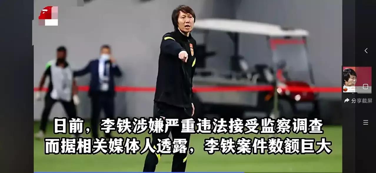 韩日足球交手记录,国足与韩国最近的足球比赛结果